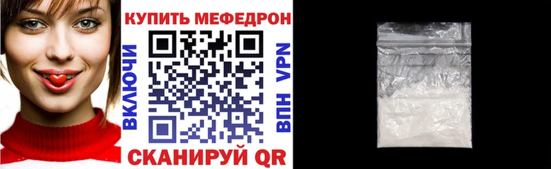 Купить наркотики цена Невельск АМФ  Псилоцибиновые грибы  СОЛЬ  NBOMe  Меф мяу мяу  КОКАИН  Марихуана  ГАШ  гидра рабочий сайт  МЕТАДОН 