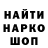 Кетамин VHQ Camisha G