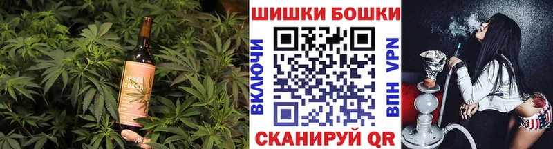 Еда ТГК конопля  купить закладку  Невельск 