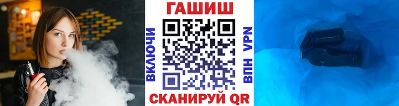 ГАШ 40% ТГК наркотики Невельск