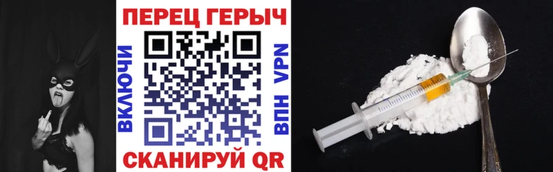 Героин VHQ  где найти наркотики  Невельск 
