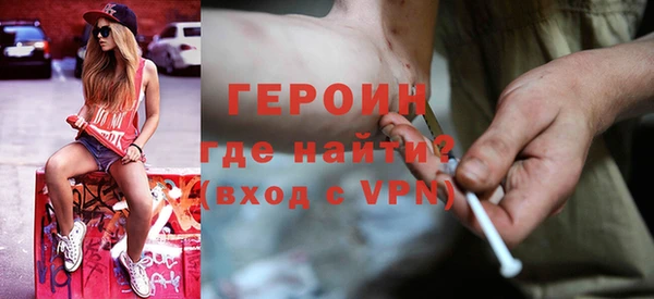 Альфа ПВП Наволоки