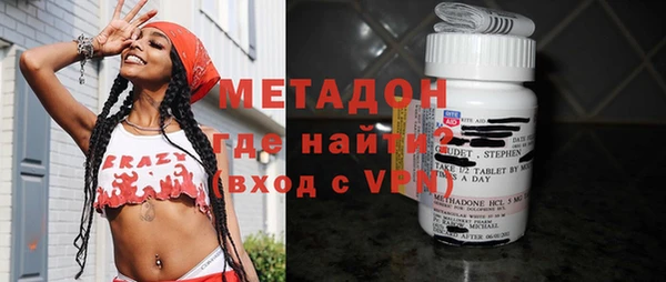 Альфа ПВП Наволоки