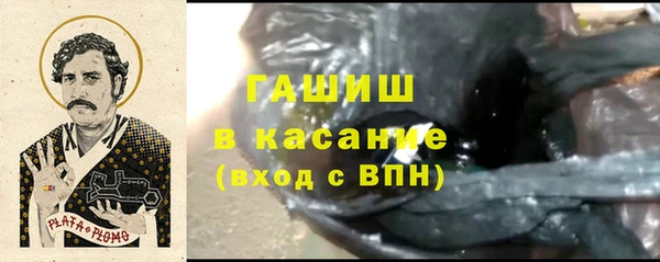 амфетамин Тутаев