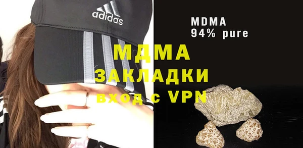 Альфа ПВП Наволоки