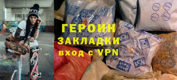 Альфа ПВП Наволоки