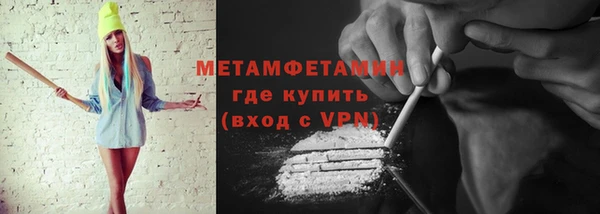 Альфа ПВП Наволоки