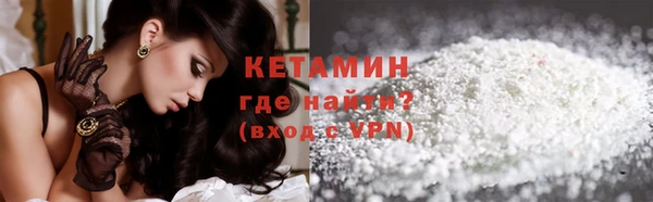 молекула духа Навашино