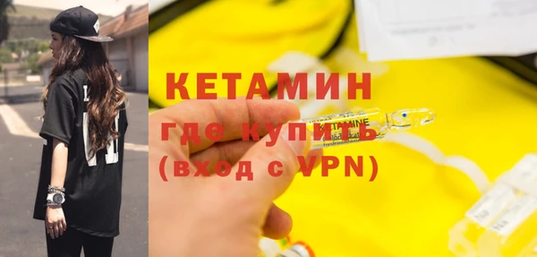 Альфа ПВП Наволоки