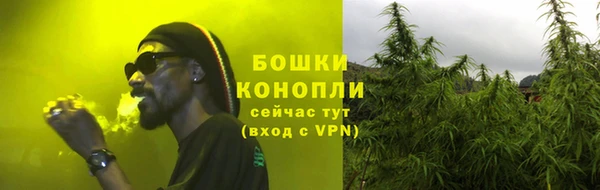 марихуана Россошь