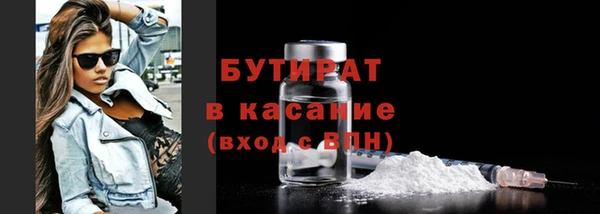 гашик Саяногорск