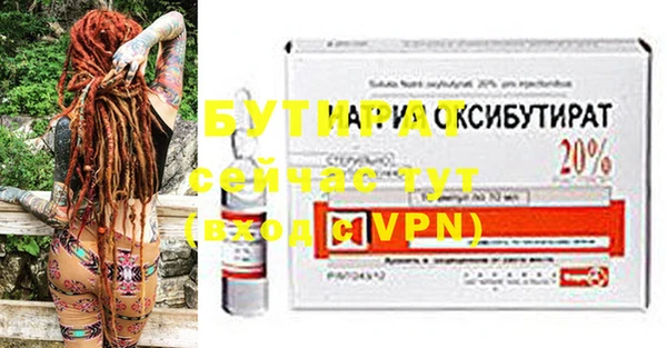 молекула духа Навашино