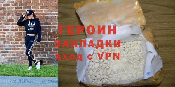молекула духа Навашино