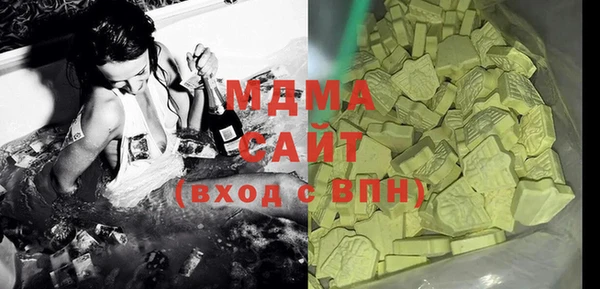 Альфа ПВП Наволоки