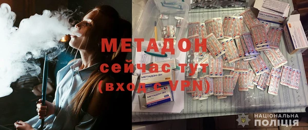молекула духа Навашино