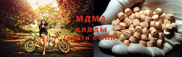 кокаин VHQ Рославль