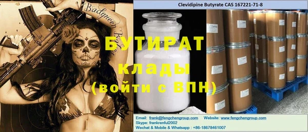 круглые Надым
