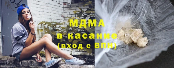 Альфа ПВП Наволоки