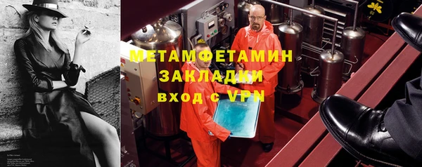 Альфа ПВП Наволоки