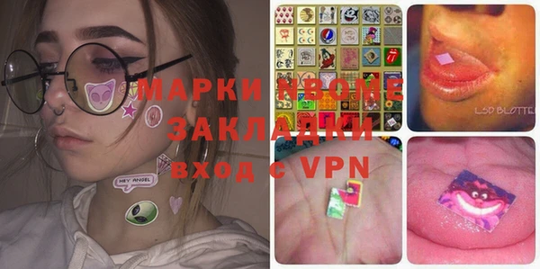 гашишное масло Михайловка