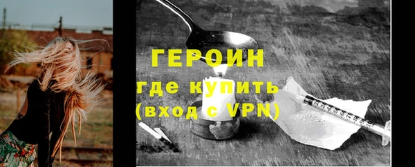 кокаин VHQ Беломорск