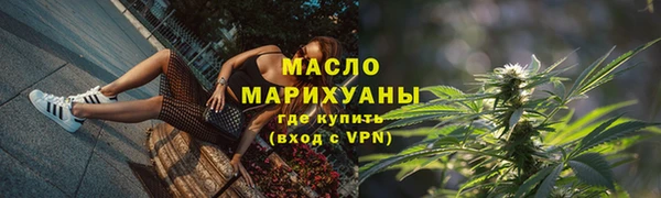 гашишное масло Михайловка