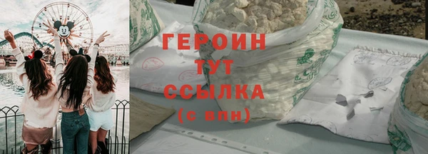 Альфа ПВП Наволоки