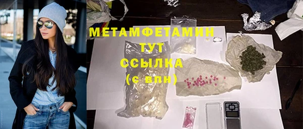 метадон Сатка