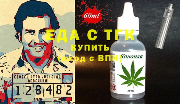 круглые Надым