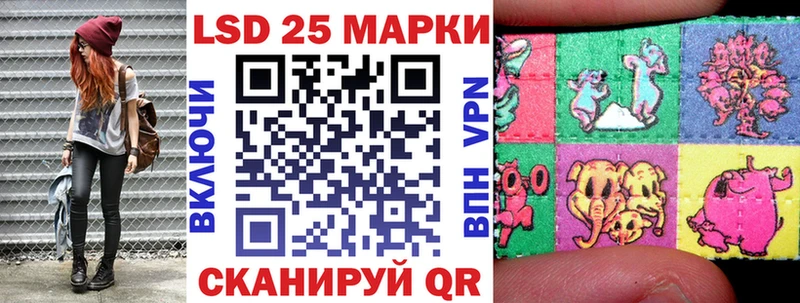 Наркотические марки 1,5мг  Невельск 