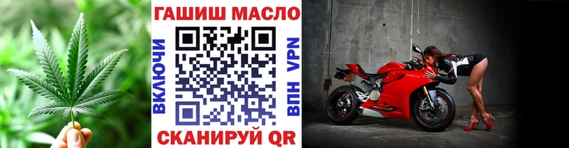 ТГК концентрат  Невельск 