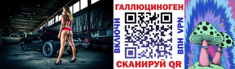 Псилоцибиновые грибы мухоморы  Невельск 