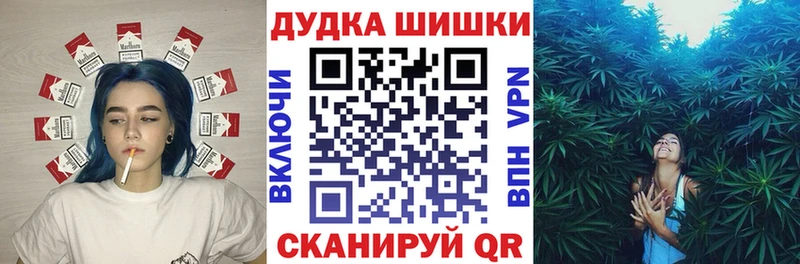 Марихуана тримм  ссылка на мегу ссылки  Невельск  где купить  